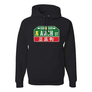 Arch Street Pullover Hoodie | Arch Street Sign Black Pull Over Hoodie