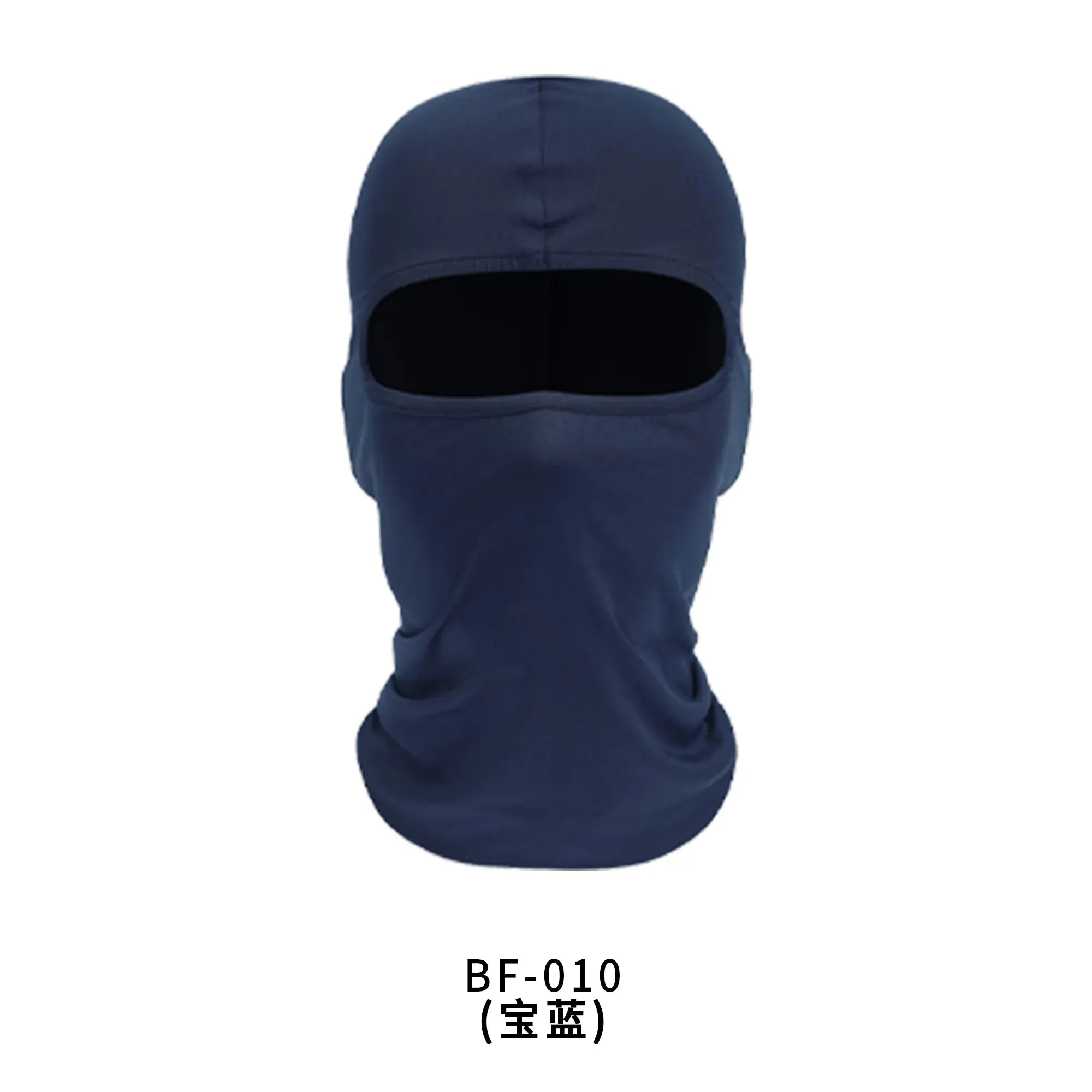 Motorcycle Mask Cycling Balaclava Full Cover Face Mask Hat Balaclava Quick Dry Lycra Ski Neck Summer Sun Ultra UV Protection